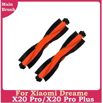 2 бр. за Xiaomi Dreame X20 Pro/X20 Pro Plus робот-прахосмукачка моющаяся основна четка Резервни части, Аксесоари