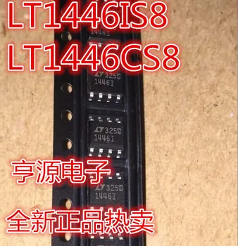 5 бр. оригинален нов LT1446 ситопечат 1446I 1446 LT1446IS8 LT1446CS8 цифрово-аналогов преобразувател на чип