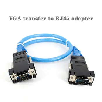 Удължител за VGA за да се свържете с локалната мрежа Cat5 Cat5e/6, RJ-45 Ethernet-адаптер преобразувател